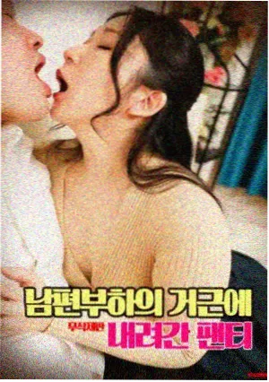 举起手来 影史经典回顾